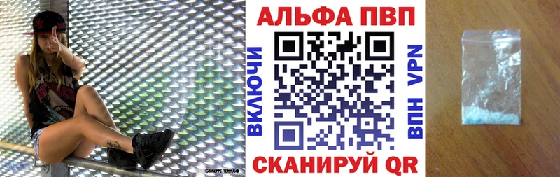 Магазины продажи наркотиков Чусовой A PVP  КЕТАМИН  МЕТАМФЕТАМИН  ГАШ  МЕФ  Бошки Шишки 