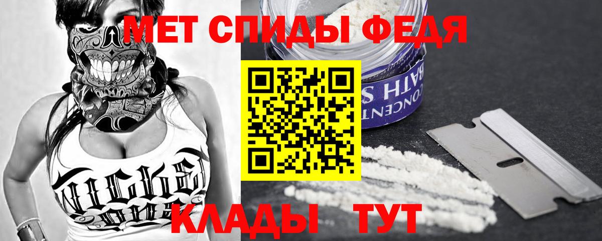 АМФЕТАМИН  Amphetamine 98%  АМФ  Вход с VPN  Чусовой 
