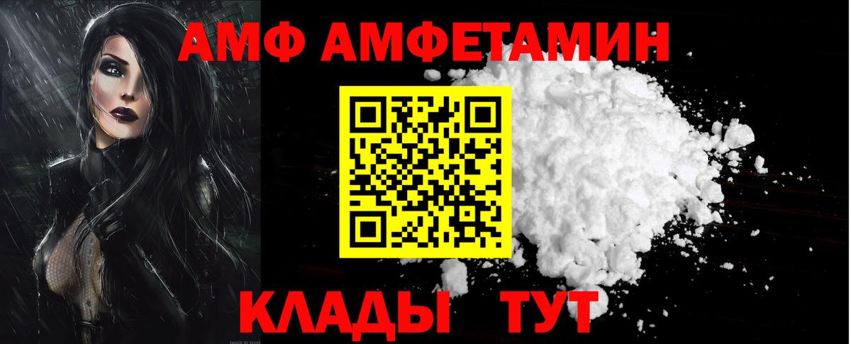 Codein Чусовой