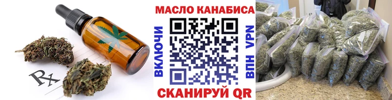 цена наркотик Чусовой Печенье с ТГК марихуана