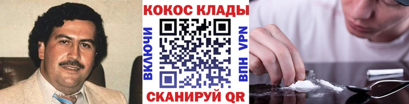 Cocaine 99% Чусовой