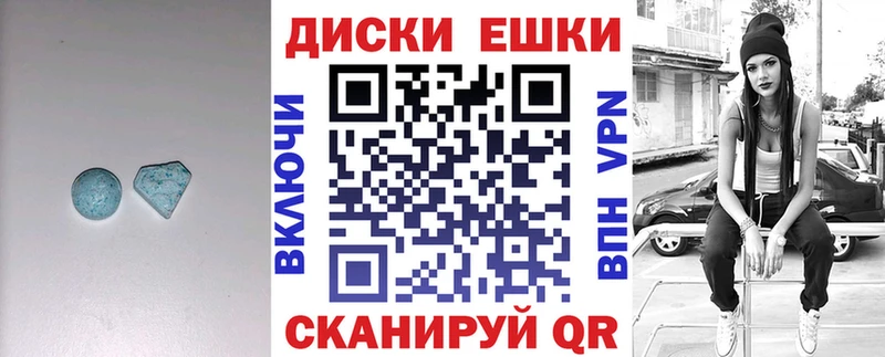 ЭКСТАЗИ круглые  где можно купить наркотик  кракен зеркало  Чусовой 