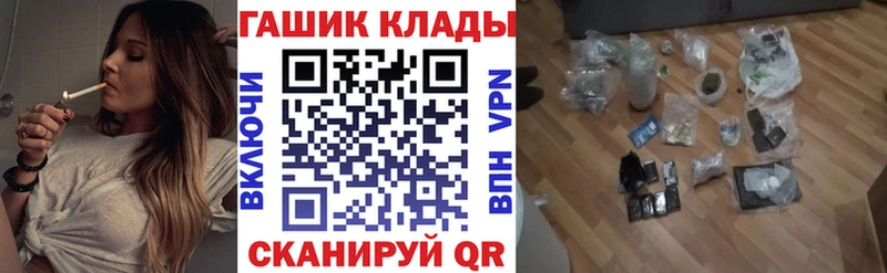 где можно купить   Чусовой  ГАШ убойный 