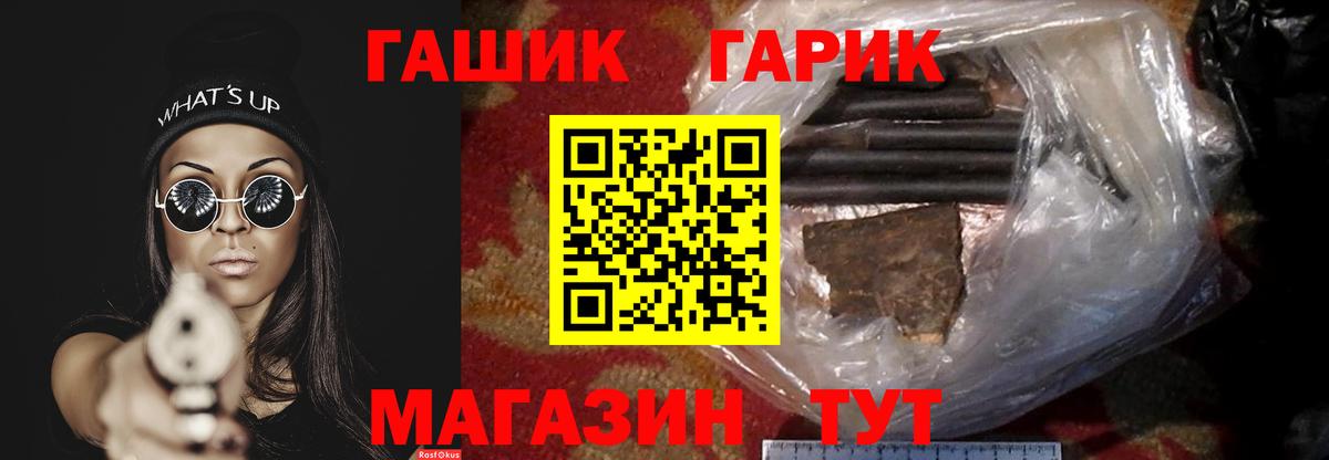 ГАШ  Каннабис  Чусовой  Альфа ПВП СОЛЬ кристаллы  Вход с VPN  МДМА  ГАШ  Мефедрон кристаллы  Кокаин 