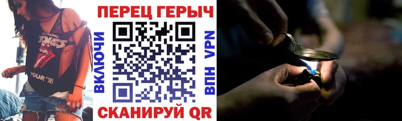ГЕРОИН герыч  купить наркоту  Чусовой 