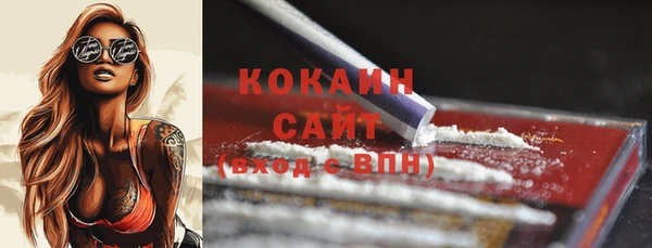COCAINE Алексин