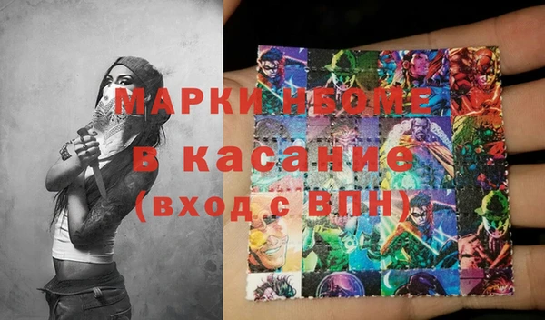 COCAINE Алексин