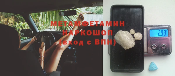 COCAINE Алексин