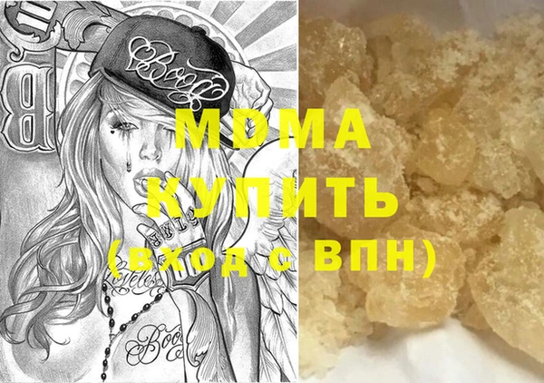 COCAINE Алексин