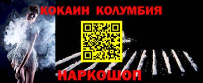 мефедрон мука Рыбинск