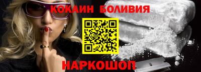 мефедрон мука Рыбинск