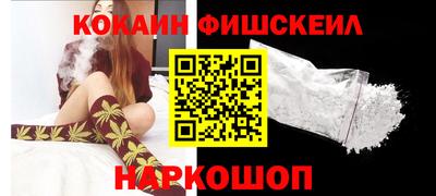 кристаллы Рузаевка