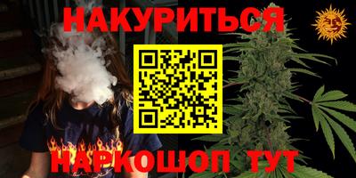 кристаллы Рузаевка