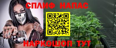 кристаллы Рузаевка