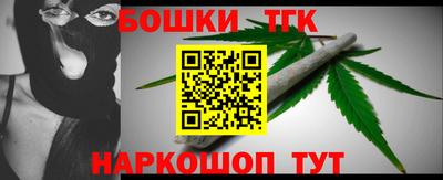 кристаллы Рузаевка