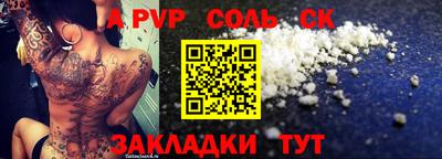 кристаллы Рузаевка
