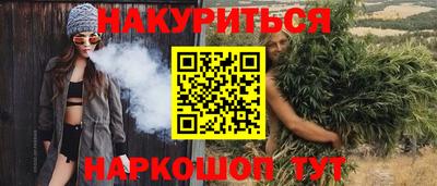 кристаллы Рузаевка