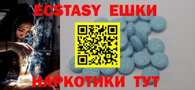 мефедрон мука Рыбинск