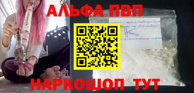 мефедрон мука Рыбинск