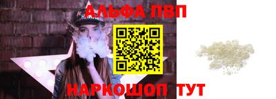 кристаллы Рузаевка