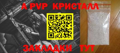 мефедрон мука Рыбинск
