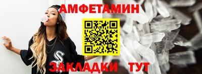 мефедрон мука Рыбинск