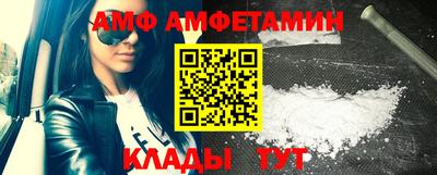 кристаллы Рузаевка