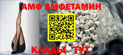 apvp Рязань
