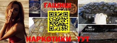 кристаллы Рузаевка