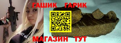 кристаллы Рузаевка