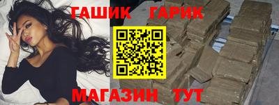 кристаллы Рузаевка