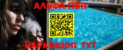 кристаллы Рузаевка