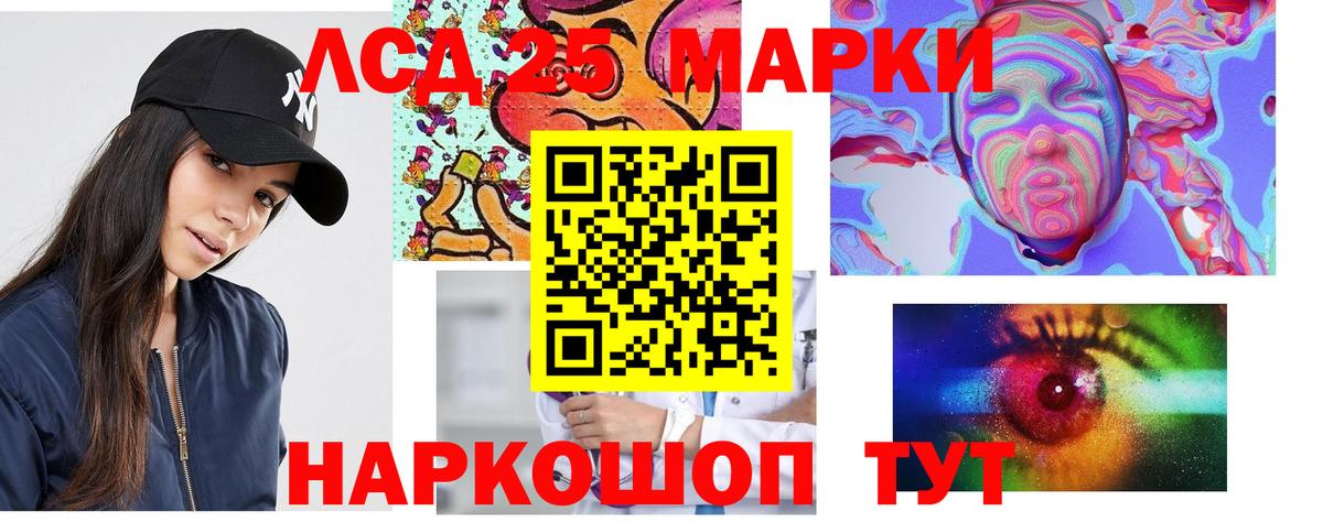 LSD-25 экстази ecstasy  Вход с VPN  ОМГ ОМГ маркетплейс  Чусовой 