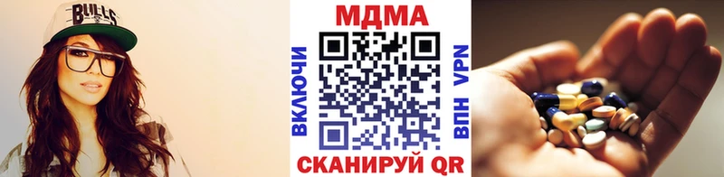 MDMA VHQ Чусовой