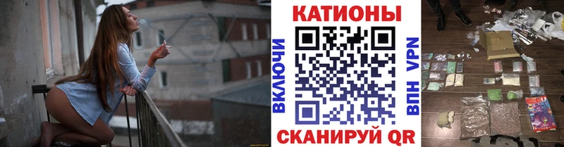 Меф мяу мяу  Чусовой 