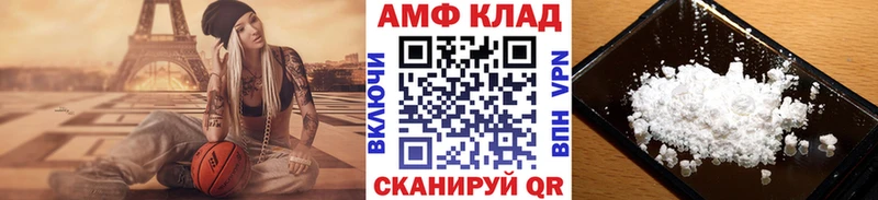 ОМГ ОМГ   Чусовой  Первитин Methamphetamine 