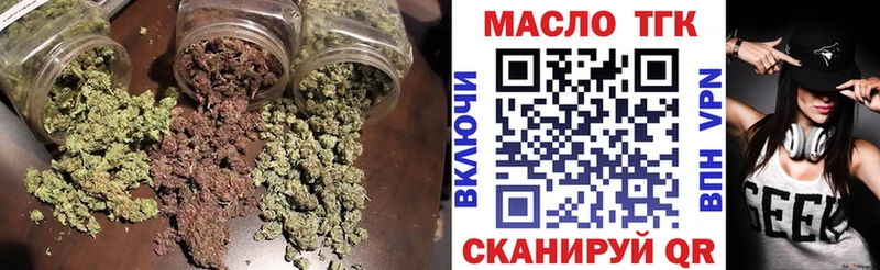 Дистиллят ТГК THC oil  Чусовой 