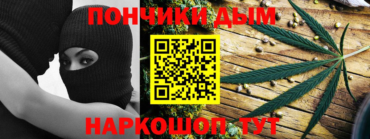 Марихуана сатива  Бошки Шишки семена  Вход с VPN  Чусовой  МАРИХУАНА сатива 